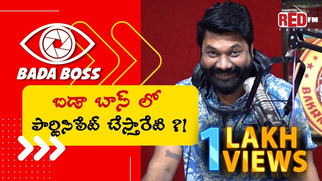 Bada Boss Miku Task Icharu | Bakra Bajega | RJ Raaj | Prank Call | Red FM Telugu