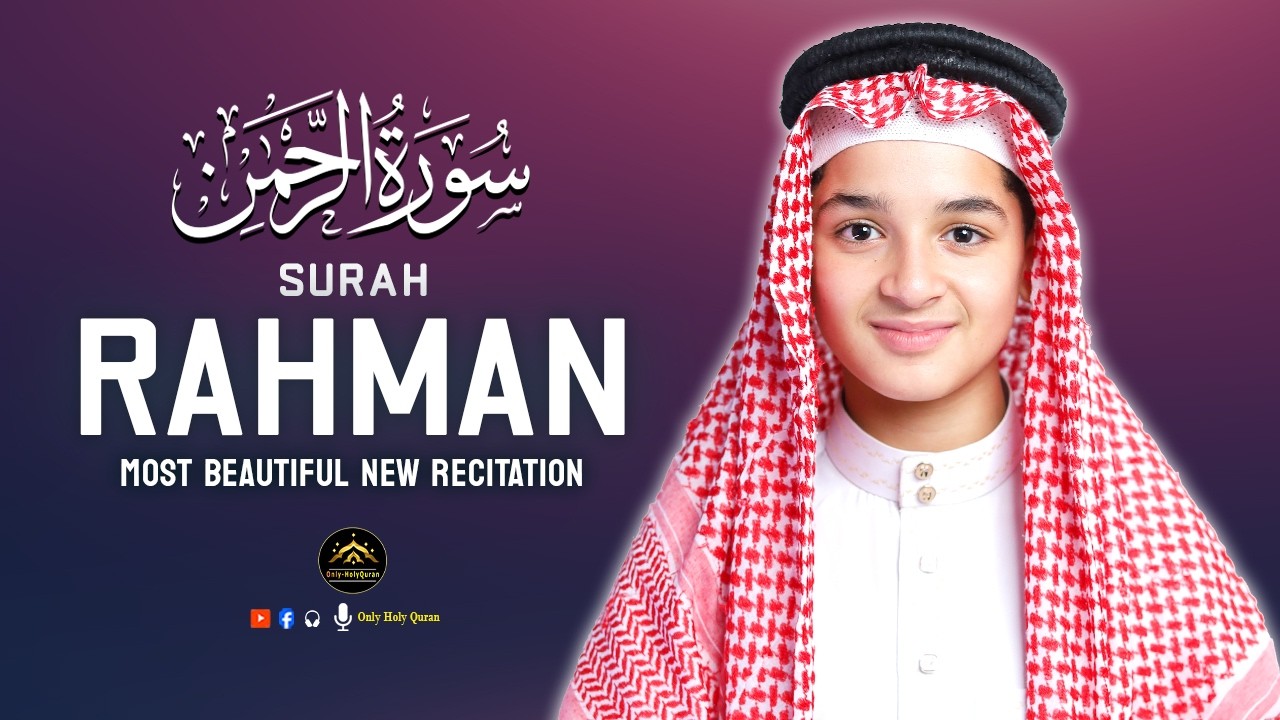 Surah Ar-Rahman سورة الرحمن | The Most Merciful - A Heart Soothing Quran |  Only-HolyQuran
