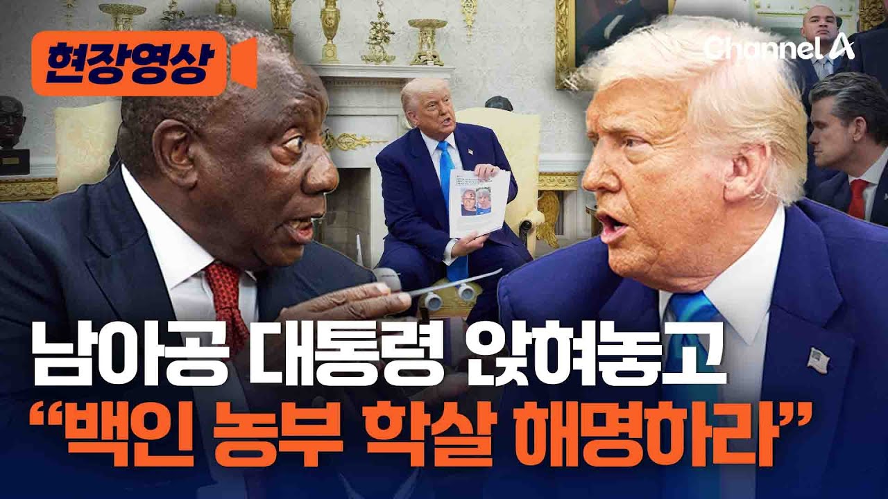 트럼프 