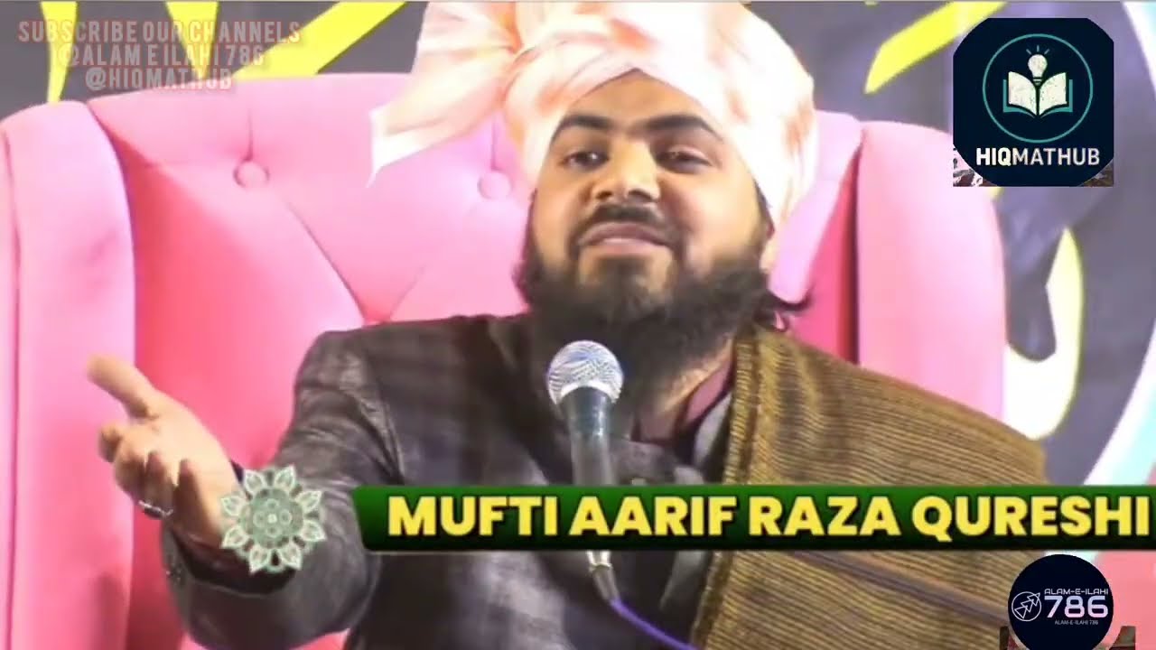 Mujhe mustafa ke dar se bhala kya mila nahi hai naat Sharif by Arif Raza quraishi #naat #shorts 