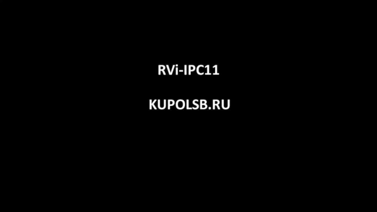 RVi-IPC11