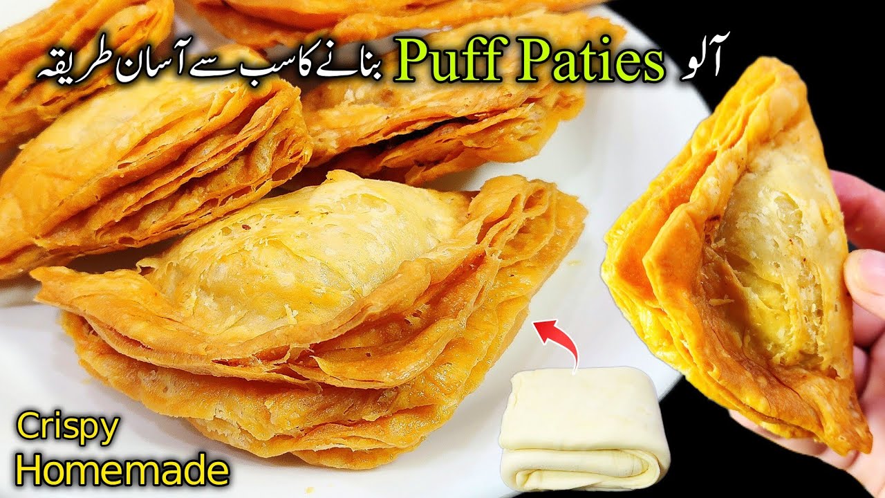 Homemade Crispy Puff Patties Recipe - Bakery Style Patties At Home - Quick And Easy Method