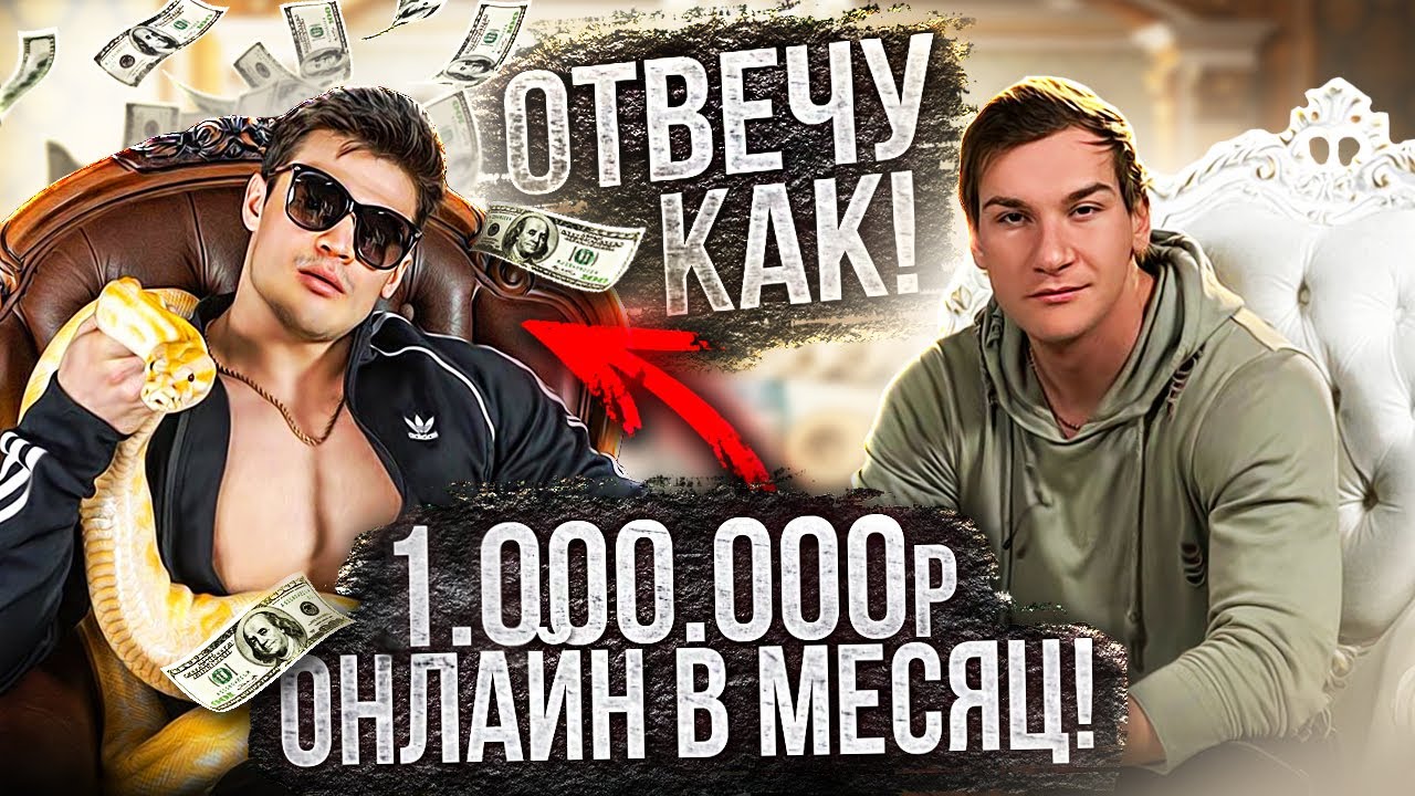 Как мне заработать на фитнесе?!