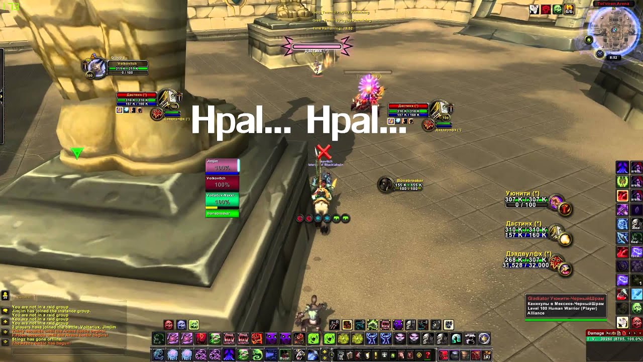 WoD Dk Pvp : 2k8 / 2k9 mmr [ Arena 3vs3 ] with Jimjim and Voltariux - Retard cleave VS CAC CLEAVE !