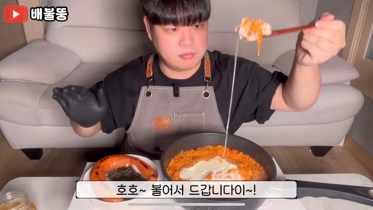 크림김치볶음밥 & 킬바사 먹방 [CREAM KIMCHI FRIED RICE & KIELBASA MUKBANG ASMR]