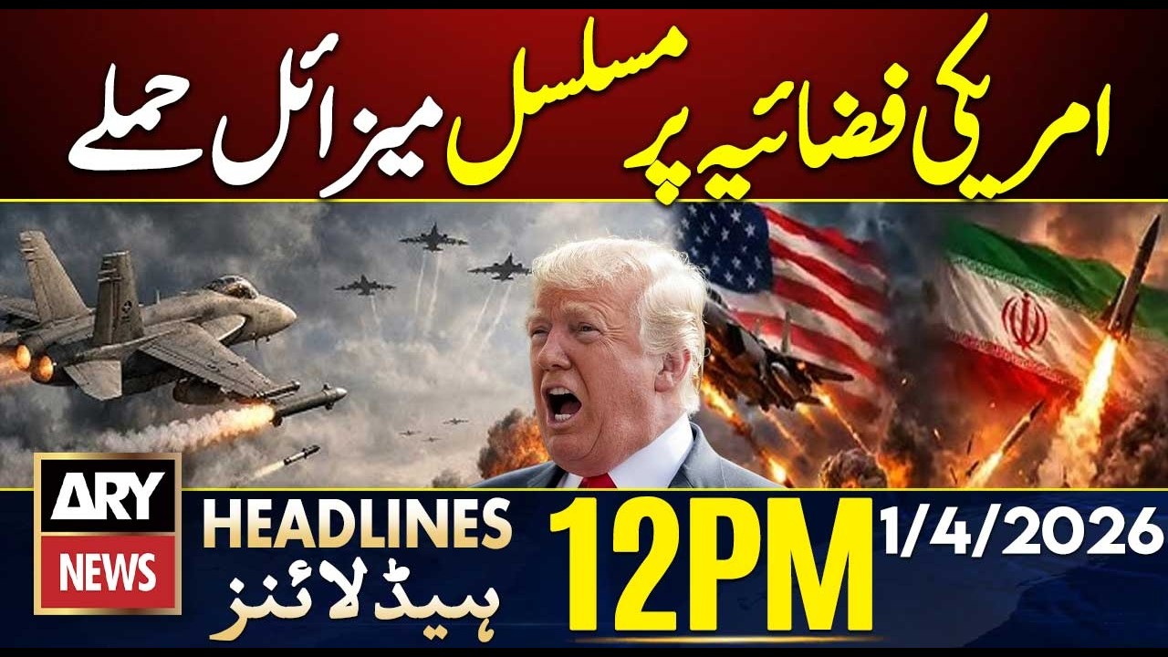 Iran US War Live | Massive Missile Strikes on US Air Force | ARY News 12PM Headlines | 1 April 2026