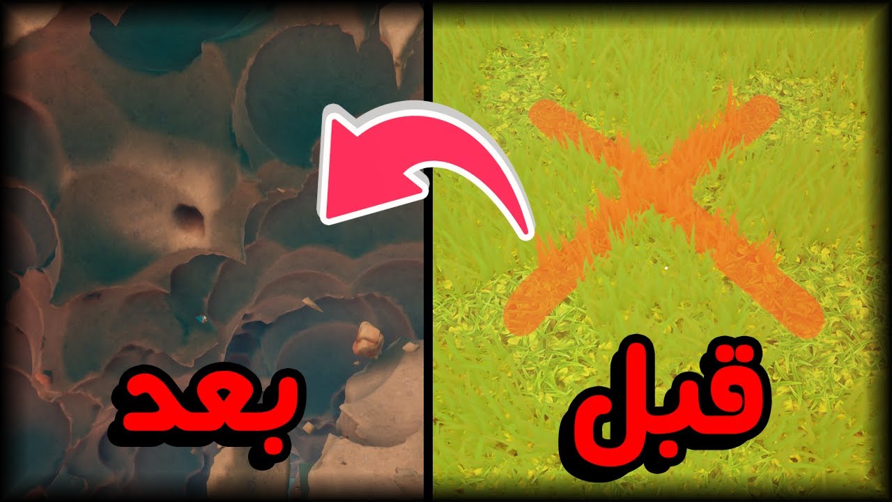 لعبة بتخليك تحفر حفرة كبيرة عشان كنز 💰 النهاية صدمة 🤣