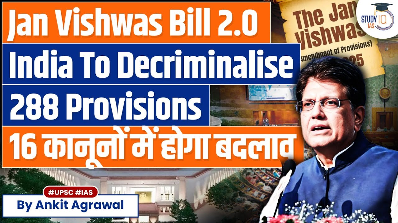 Jan Vishwas Bill 2.0: Govt to decriminalise 288 provisions | Ankit Agrawal Study IQ
