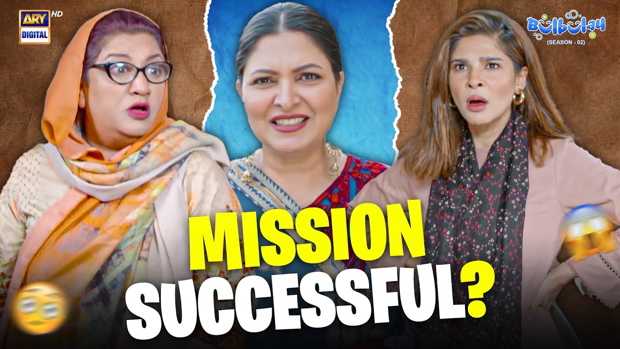 Joji Ne Momo aur Khoobsurat Ko Larwa Diya! 😱 | Bulbulay S2 | Comedy