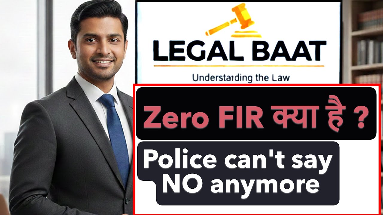 Zero FIR in BNSS: File Your Complaint Anywhere in India!