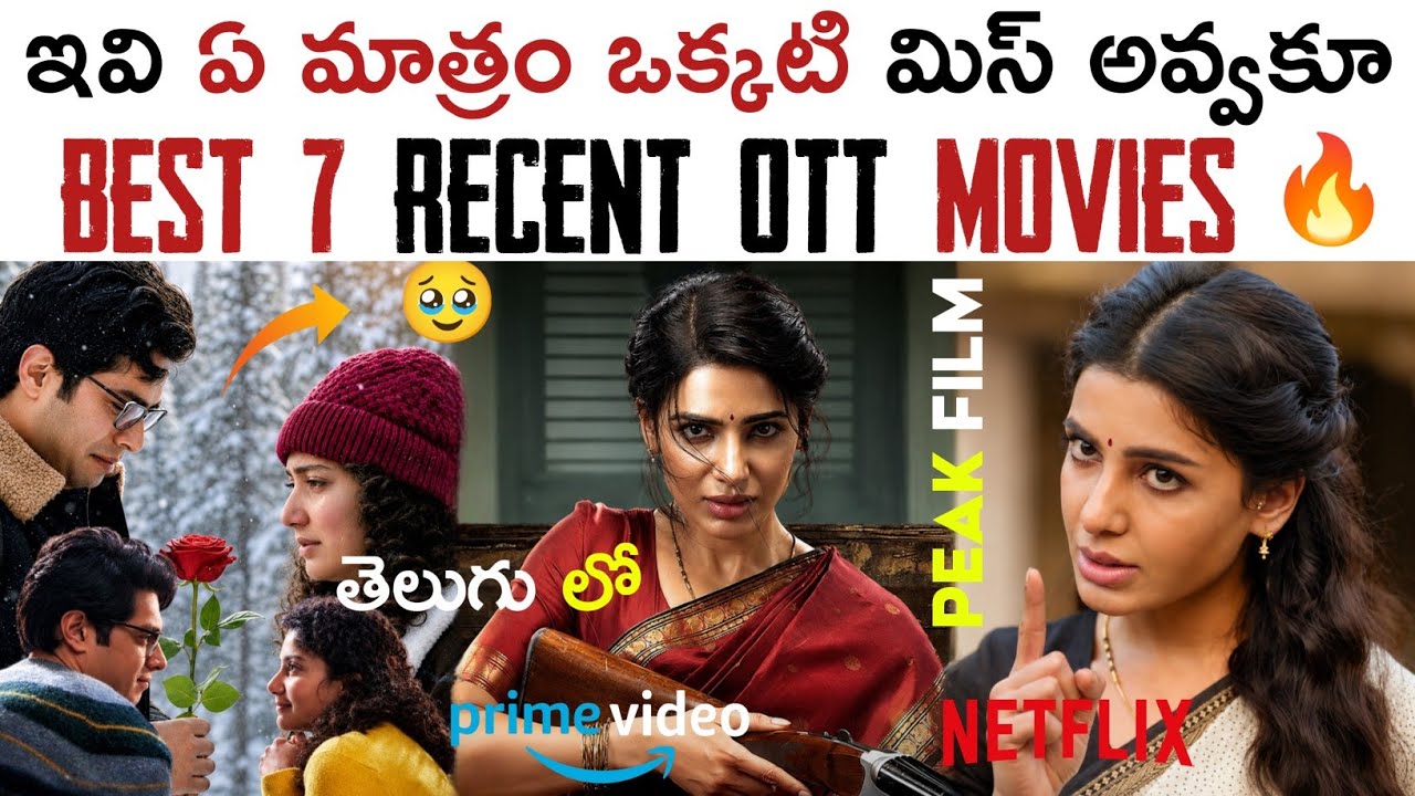 7 Best Recent OTT Movies | New OTT Thriller Movies | OTT Movies | Netflix, Prime Video
