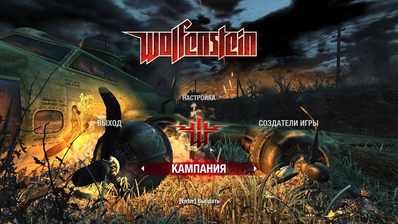 Установка и запуск игры Wolfenstein(2009) в Linux.