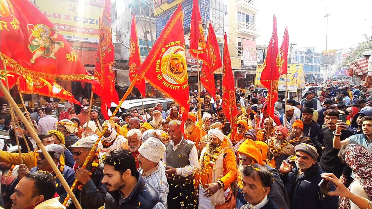 अयोध्या में राम मंदिर बनने के उपलक्ष में भव्य शोभायात्रा के साथ अखंड श्रीराम कीर्तन  सालासर
