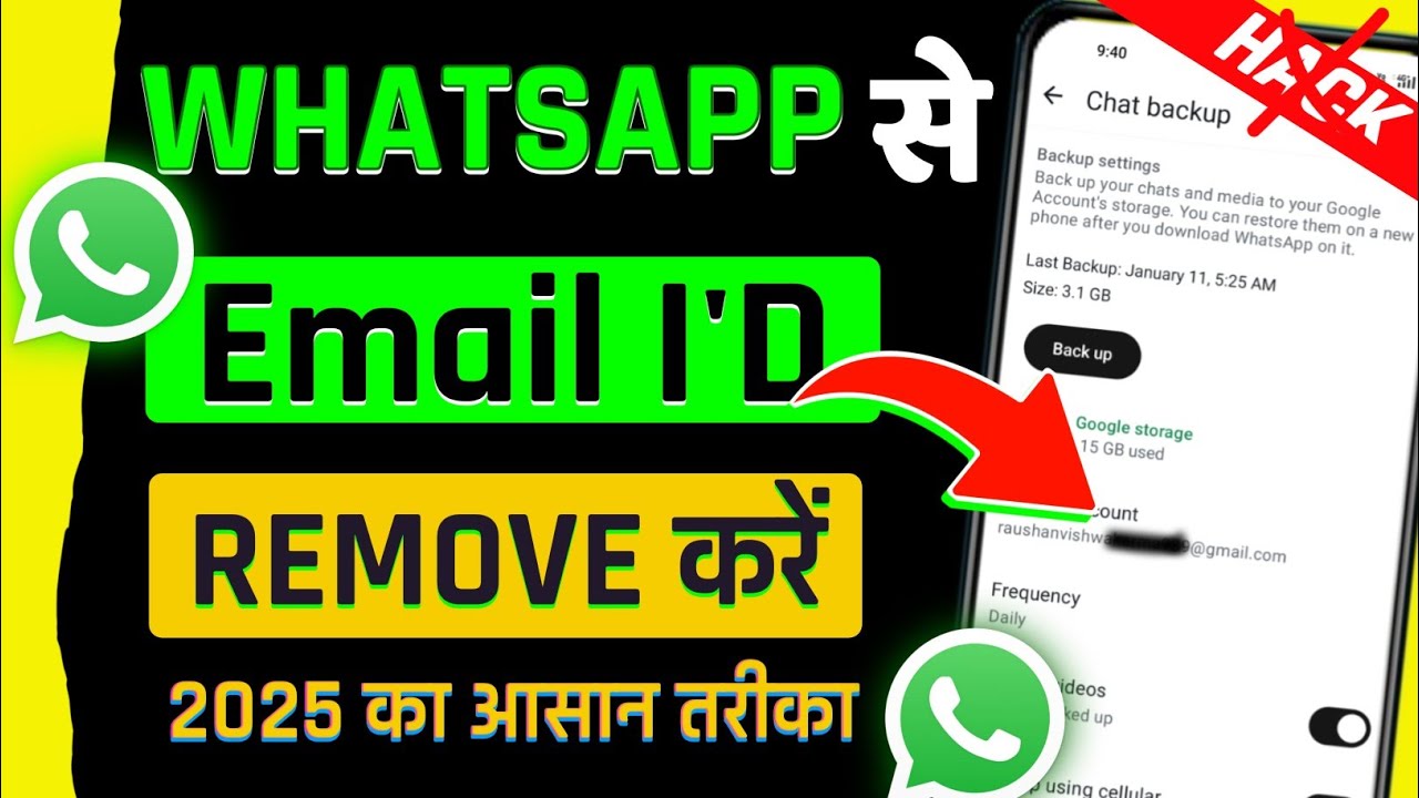 How to remove email id from Whatsapp | How to Delete Whatsapp Backup from Gmail Account | Tech R 2.0