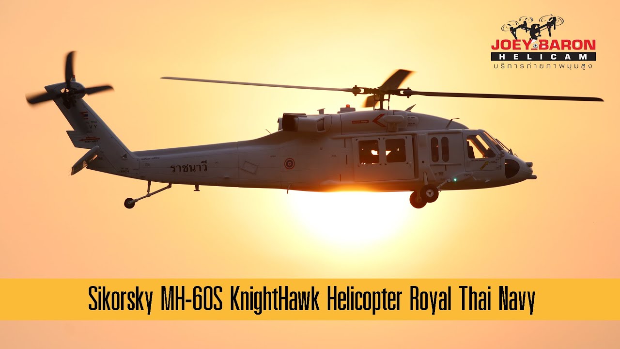 Sikorsky MH-60S KnightHawk Helicopter Royal Thai Navy