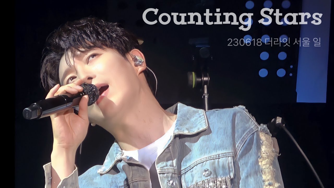 230618 Counting Stars 포레스텔라 ( 배두훈 f) 더 라잇 서울 일/ Forestella Bae Doohoon