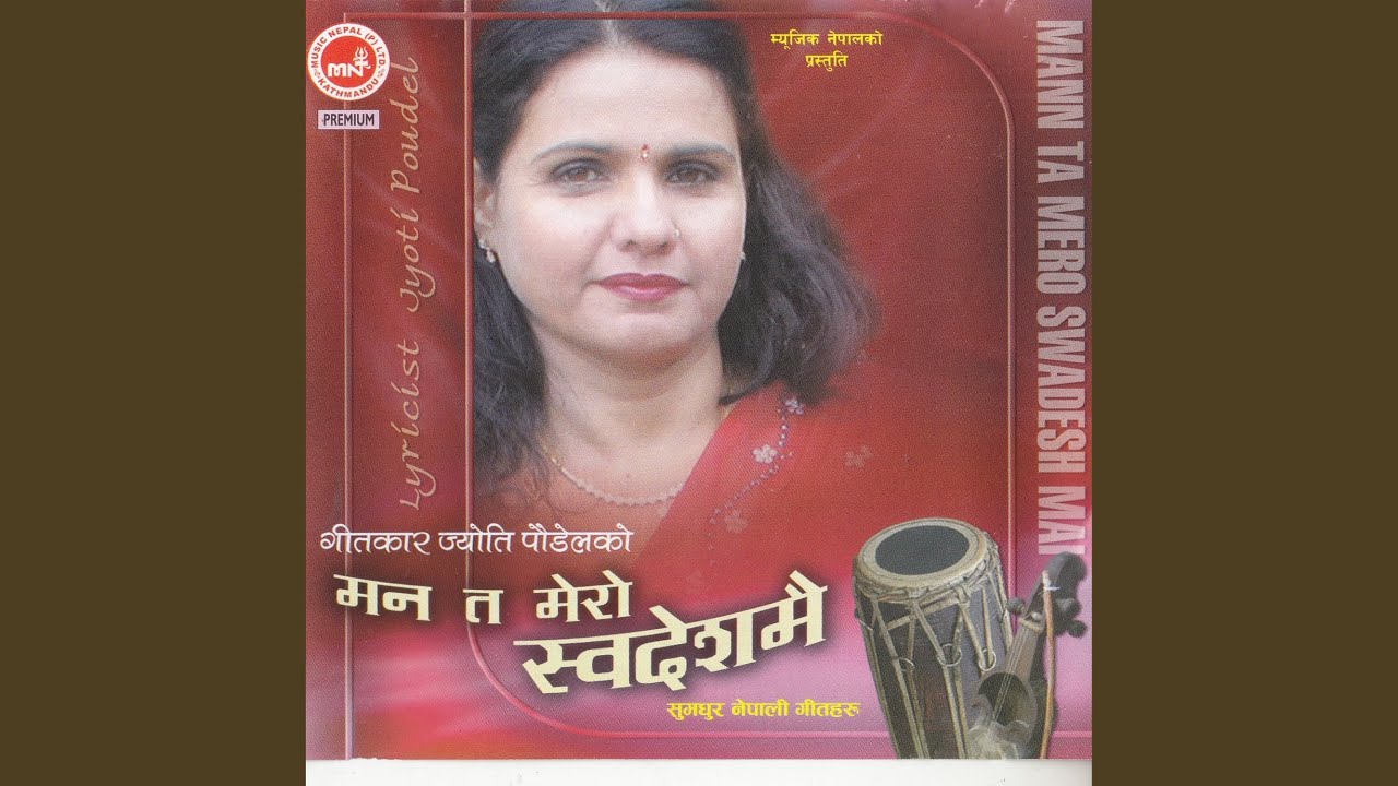 Bhai Ko Samjhana Ma