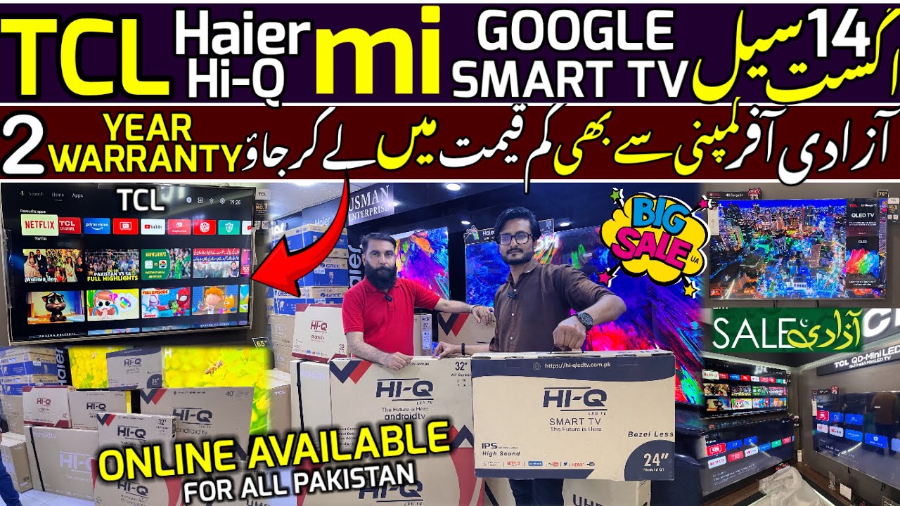 Google Smart 4K LED TV Price In Pakistan | Best Azadi Deals in Smart LED |TCL, Haier, Xiaomi, Hi-Q