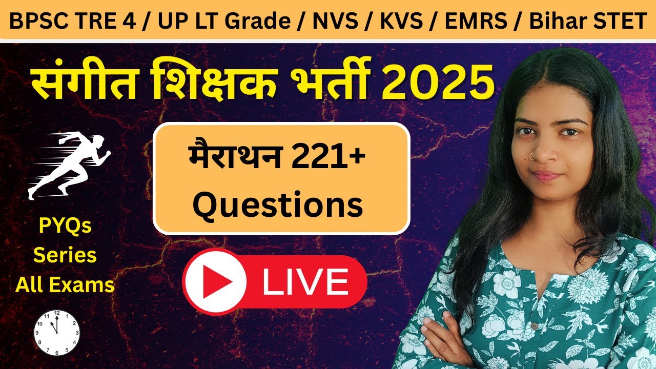 BPSC TRE 4 Music Teacher & UP LT Grade Music: The Ultimate Exam Prep Marathon #musicmarathon