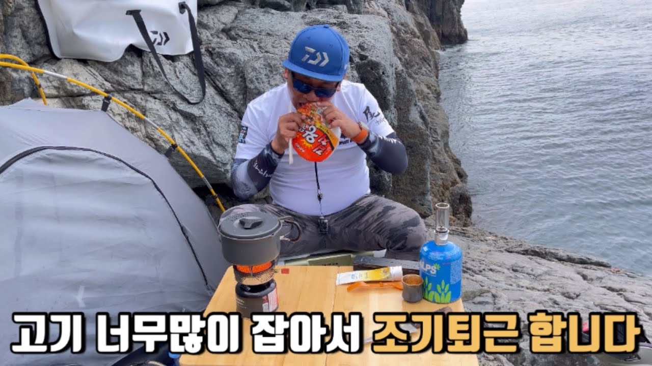 통영 국도 / 벵에돔 낚시 / 잠길찌낚시 / 입질파악
