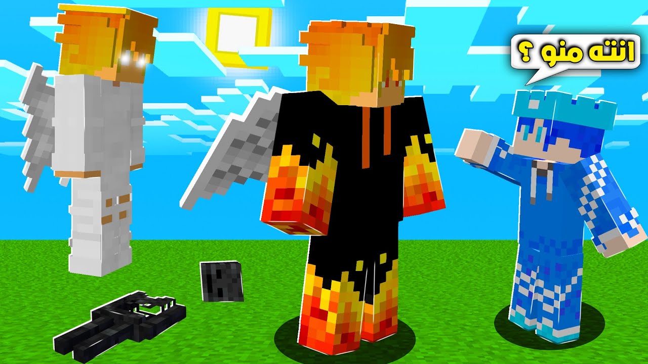 تحولت عملاق وقتلت جيش هيرو براين😨متتصورون شنو صار😱مون كرافت