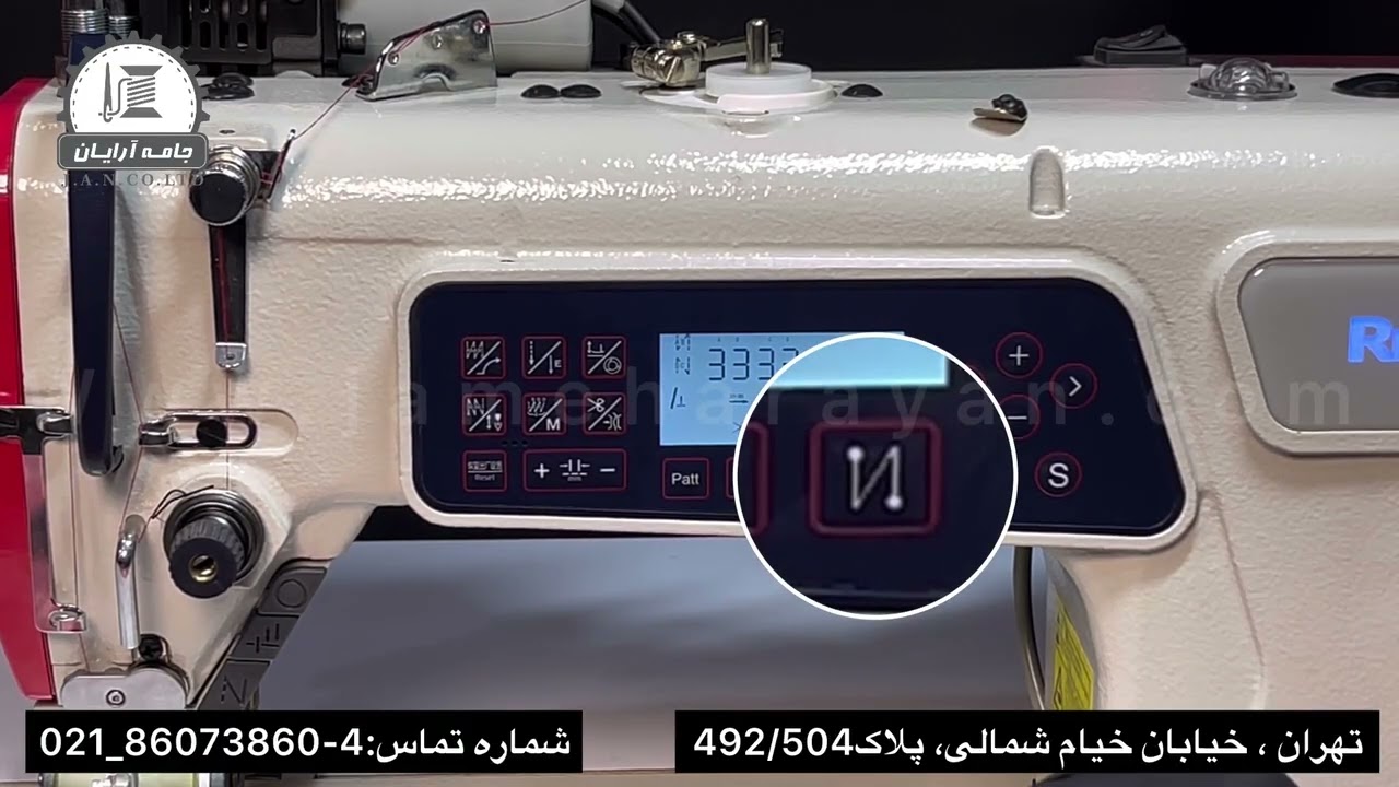آموزش کار با چرخ خیاطی راسته دوز غلطکدار رویانگ RUIYANG E70-D6-SM