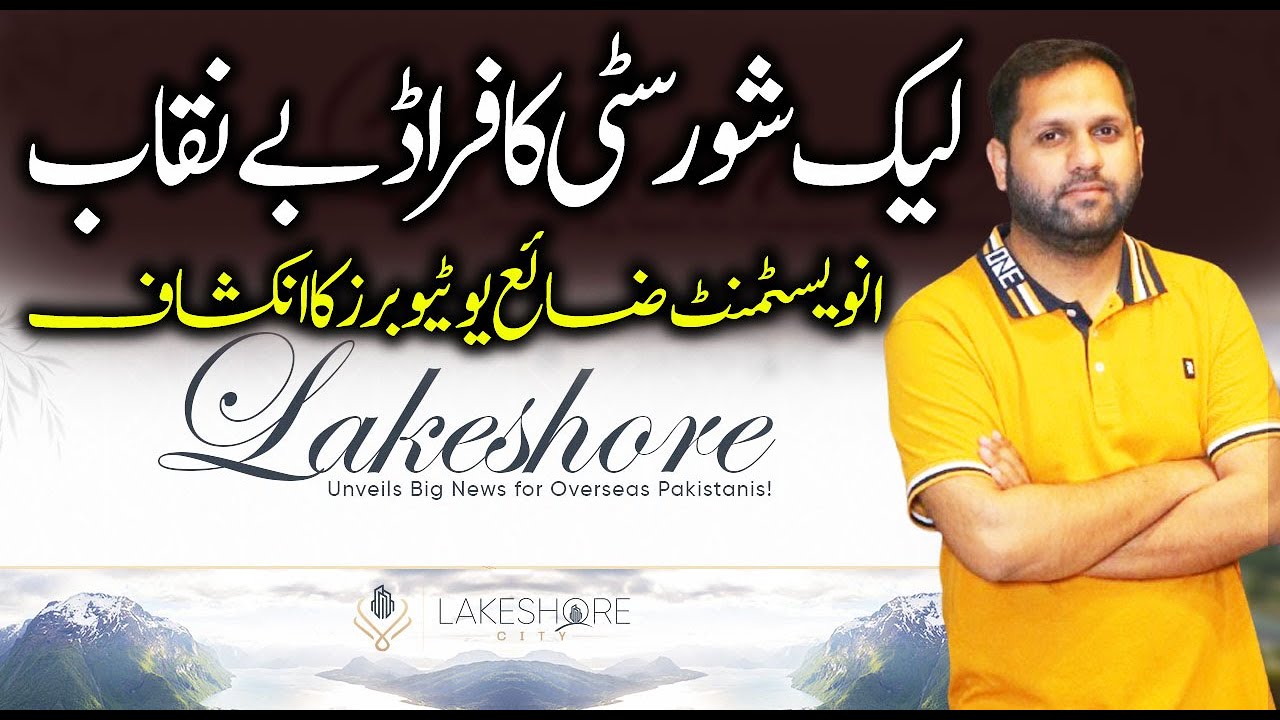 Lakeshore City Fraud Exposed |Massive Scandal Over Fake Development Charges |Shocking Truth Revealed