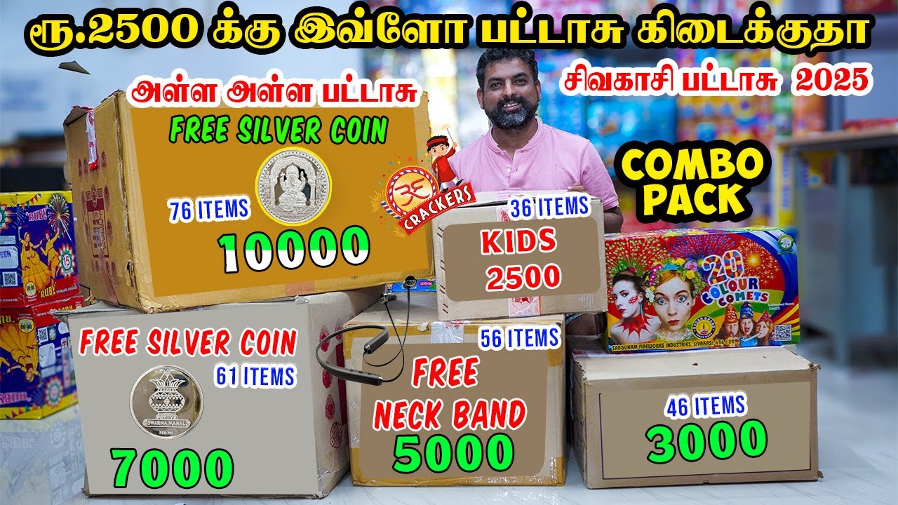 SIVAKASI CRACKERS Rs.2500,3000, 5000, 7000 Combo Pack Unboxing | RR Crackers