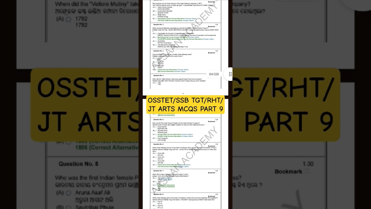 osstet/ssb tgt
