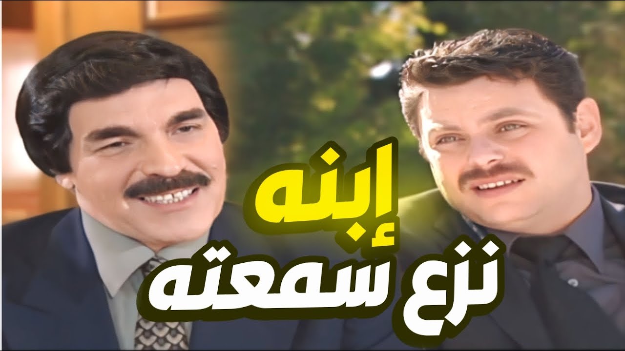 أجمل حلقات مرايا |  إبنه المغضوب نزع سمعته قدام العالم 😲 البلد كله صار يبهدله !