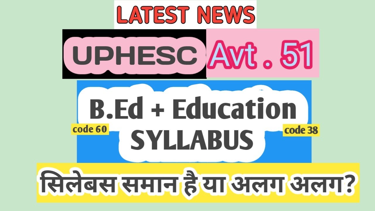 UPHESC ASSISTANT PROFESSOR EXAM ADV.51। SYLLABUS OF B.Ed. & Education । Latest update of UPHESC exam