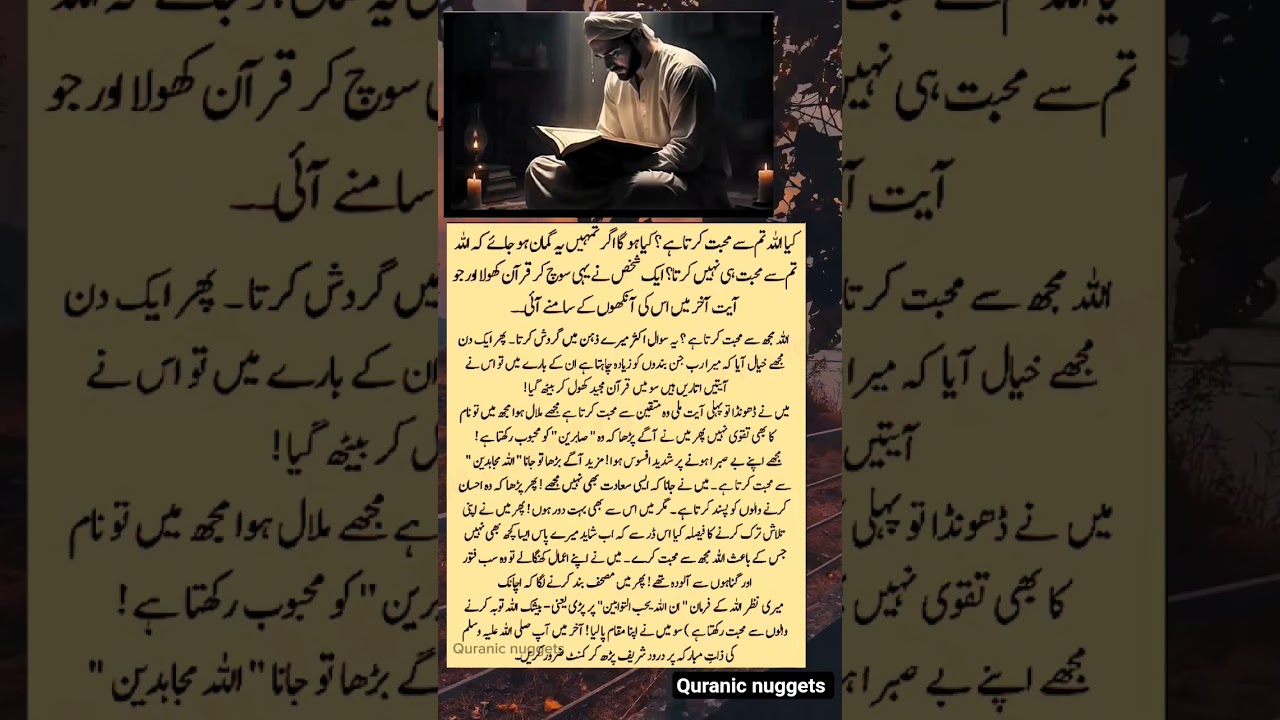 Allah sy umeed 