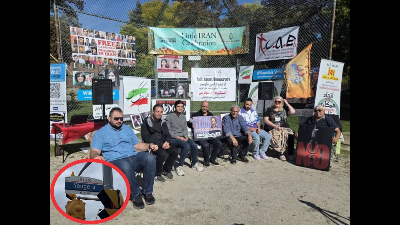 Persian garden first gathering in Willowdale- October 18, 2025 اولین گردهمایی باغ ایرانی