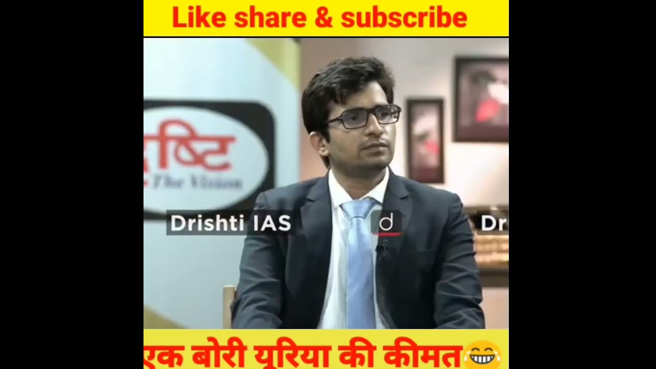 सबसे मुश्किल सवाल 😲 | 