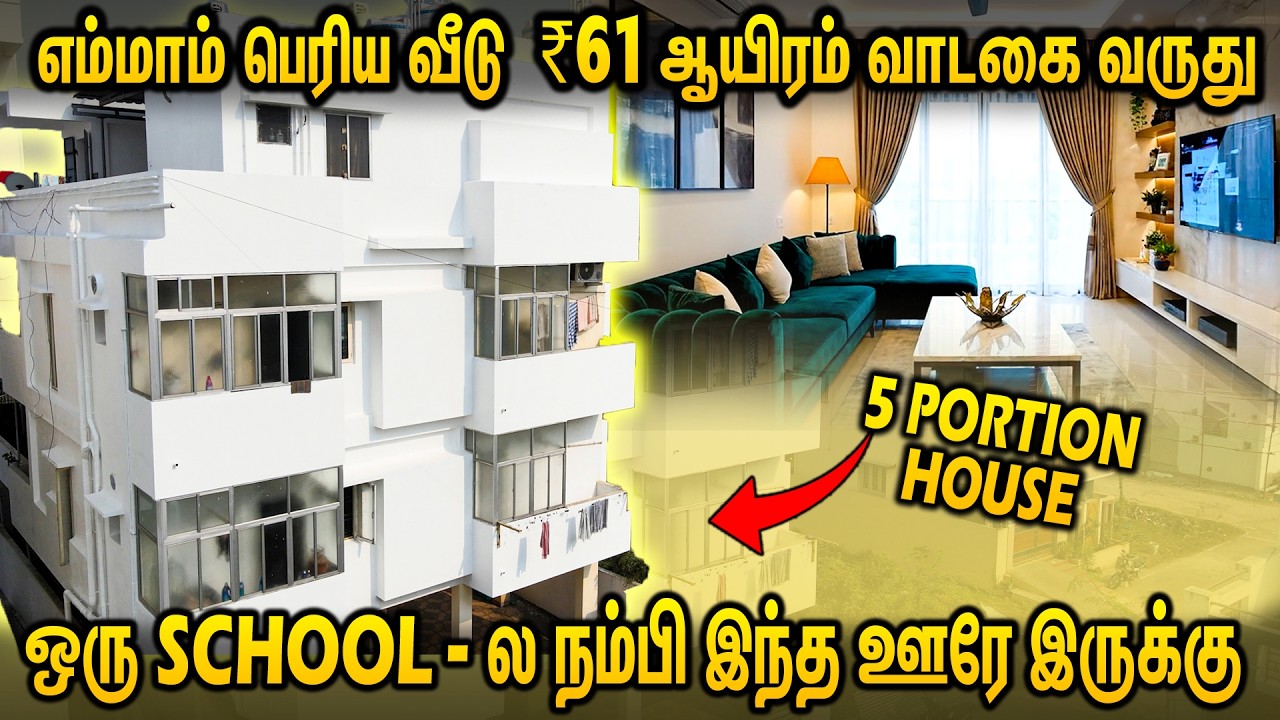 இப்படி எல்லாம் ஒரு ஏரியாவா 🫨🏡5 PORTION HOUSE - Rs;60,000 rent | VELAMMAL SCHOOL BACK SIDE - PONNERI