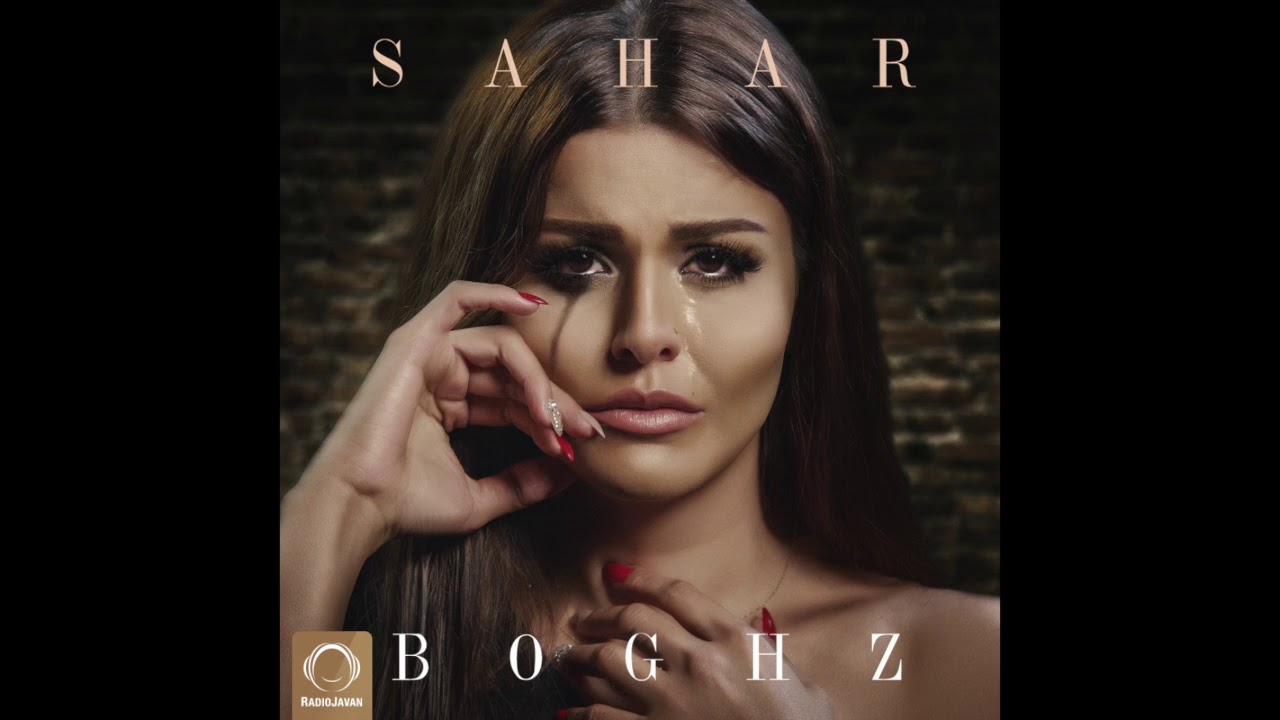 Sahar - 