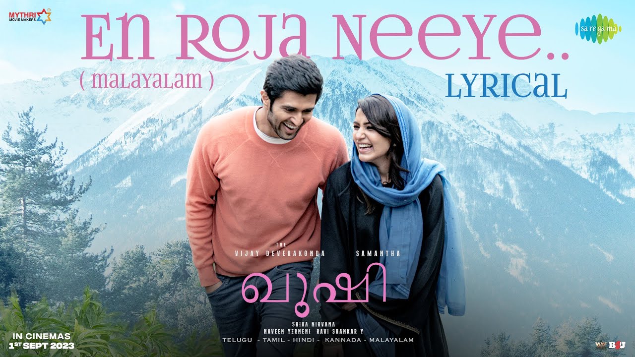 En Roja Neeye | Kushi | Vijay Deverakonda | Samantha Ruth Prabhu | Hesham Abdul Wahab | Lyrical