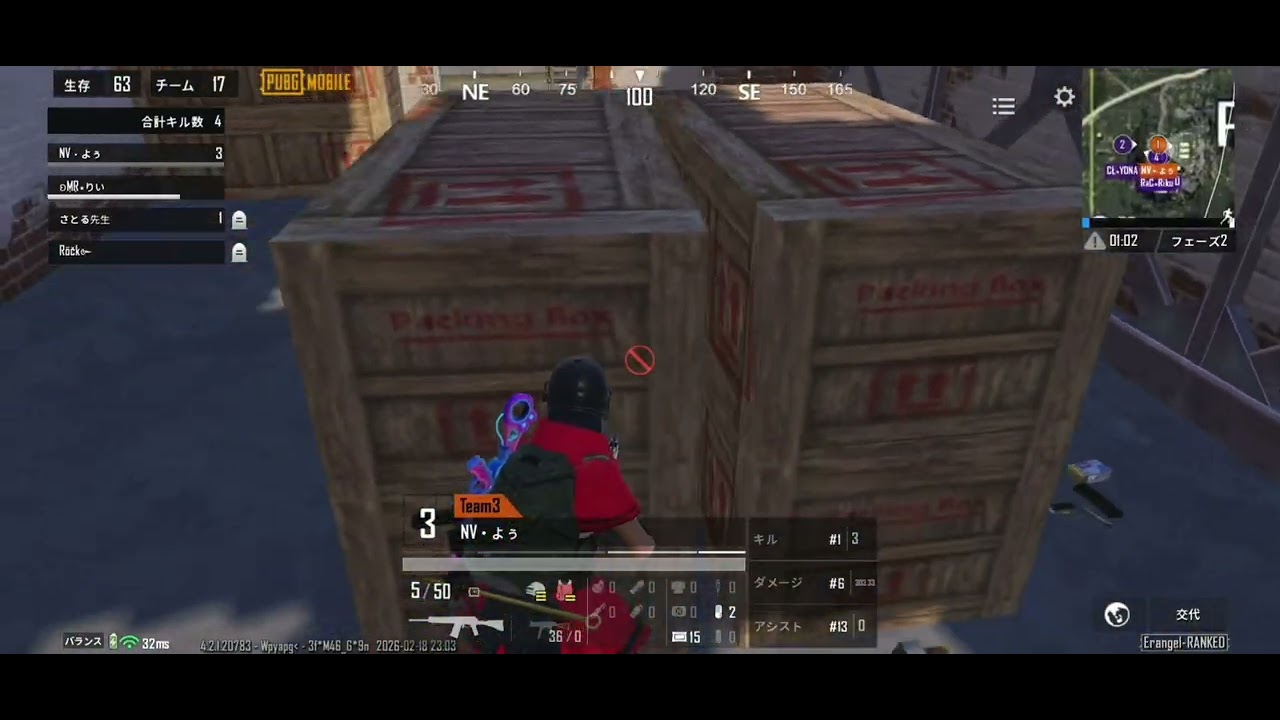 2026/2/18参加型ROCKルーム 2戦目島 マップ&神視点