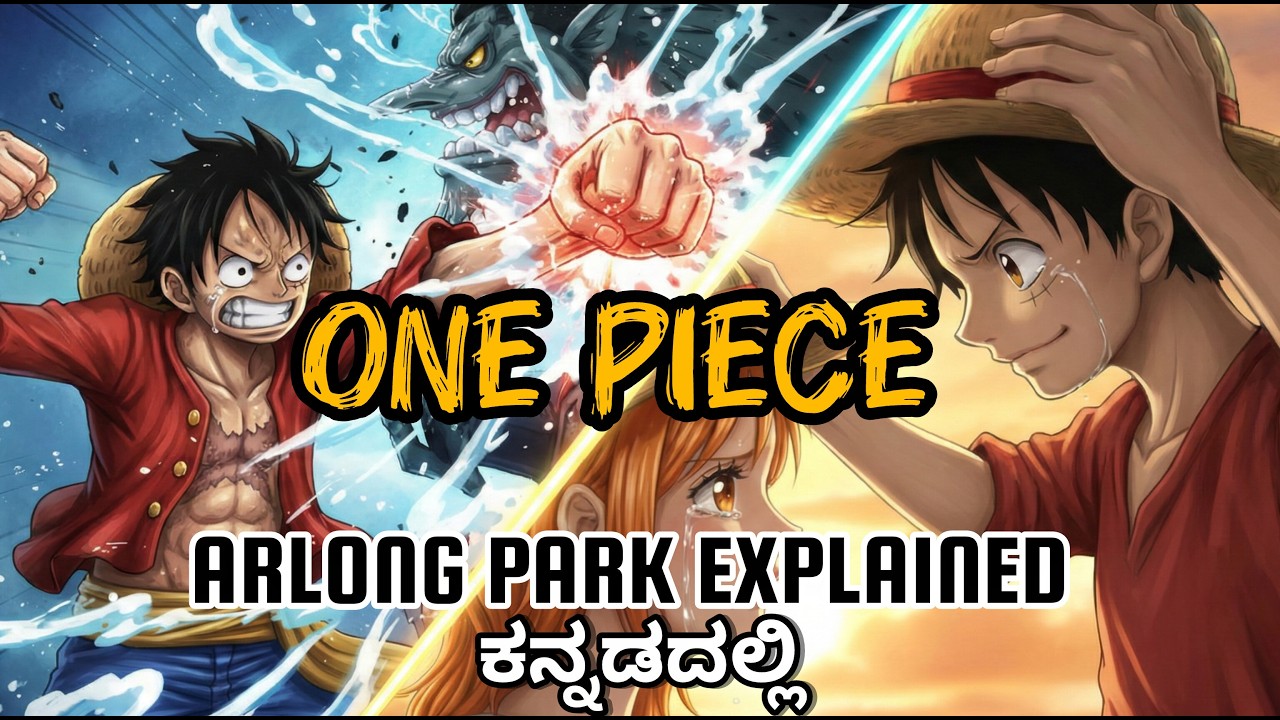 One Piece Arlong Park Explained in Kannada | Luffy vs Arlong Fight | #mgmanimekannada #onepiece