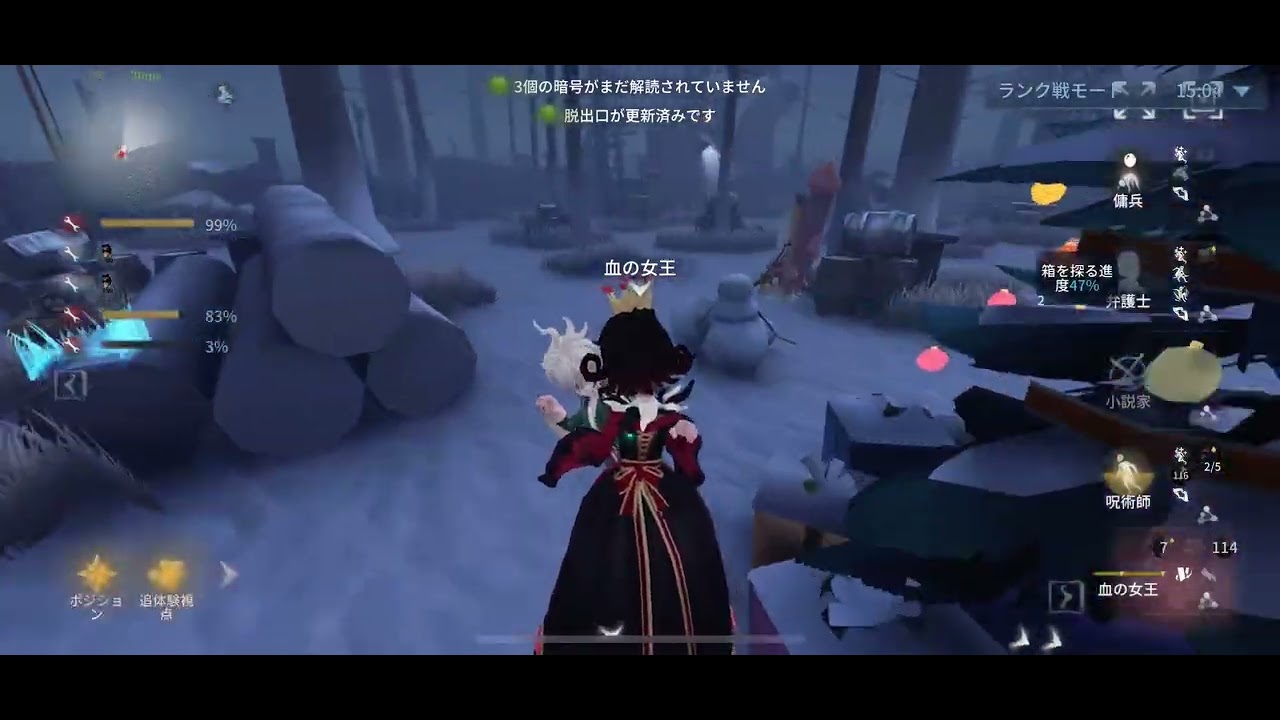 【IdentityV:第五人格】血の女王Sのランクマ！レオの思い出
