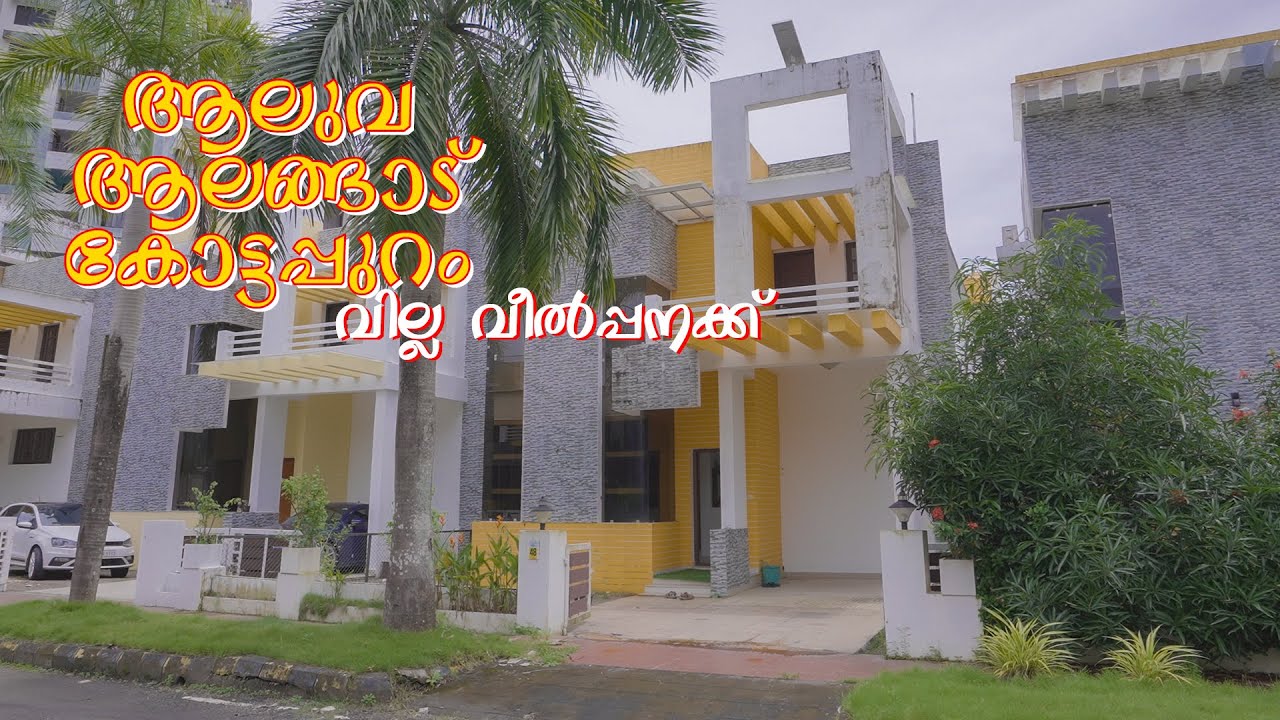 3BHK Villa for Sale at Aluva Alangad Aqua City | 1700 Sqft | Best Price | Dreams Land Realty