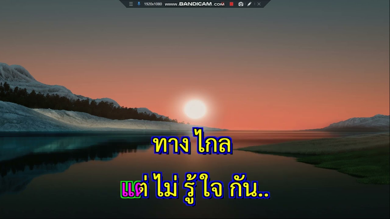 เล่ห์รัก ยอดรัก สลักใจ