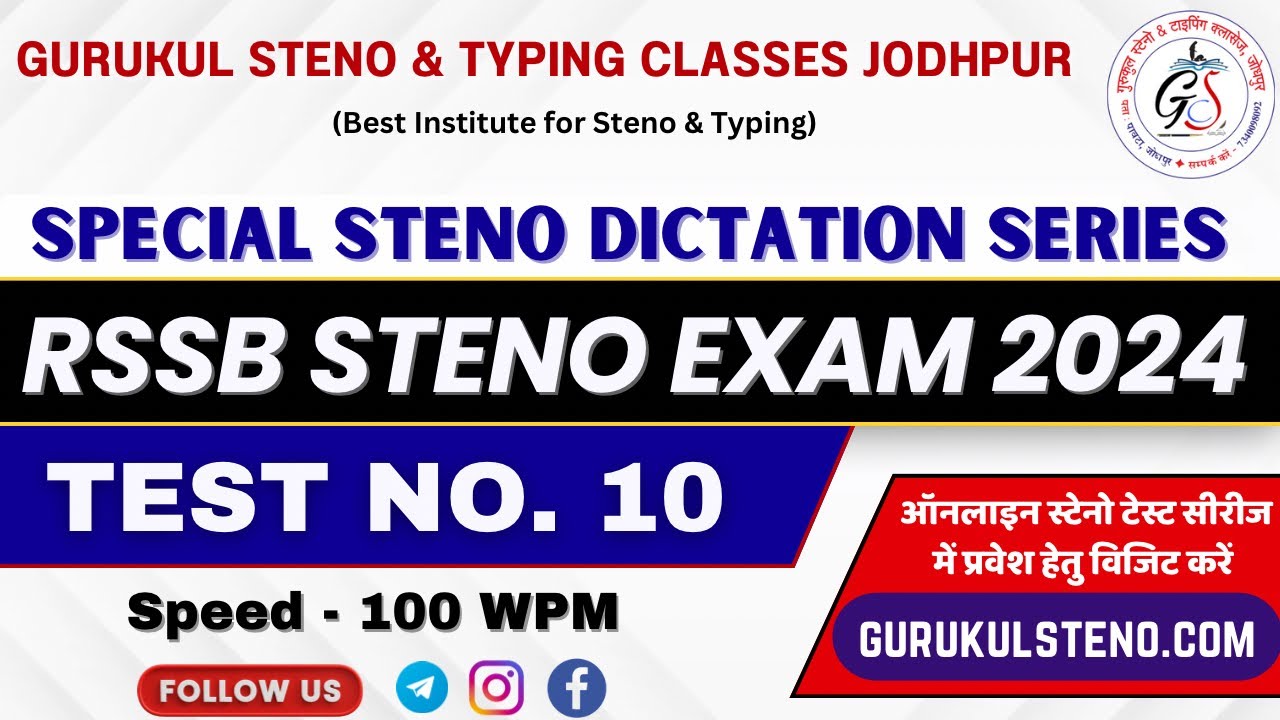 Special Hindi Steno Dictation for RSSB Steno Exam 2024 (Test No. 10 - 100 wpm)