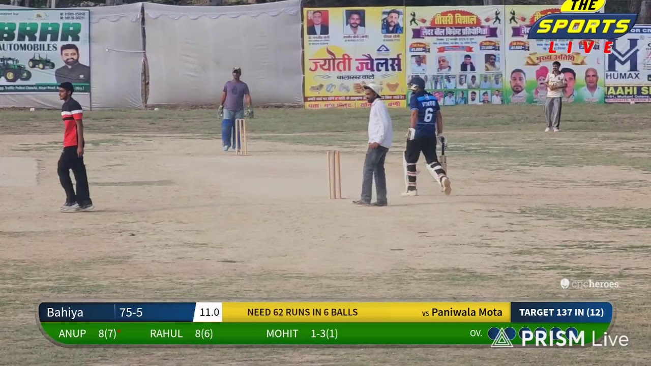 #पंनीवाला मोटा 🆚 #  बाहिया #ल‌ेदर #बाल #क्रिकेट #प्रतियोगिता #2026