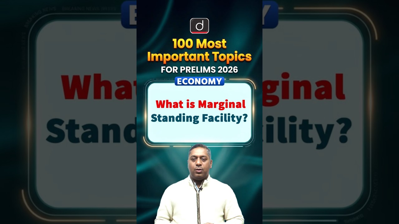 What is Marginal Standing Facility? | Drishti IAS English | #shorts #economy #UPSC2026 #banking
