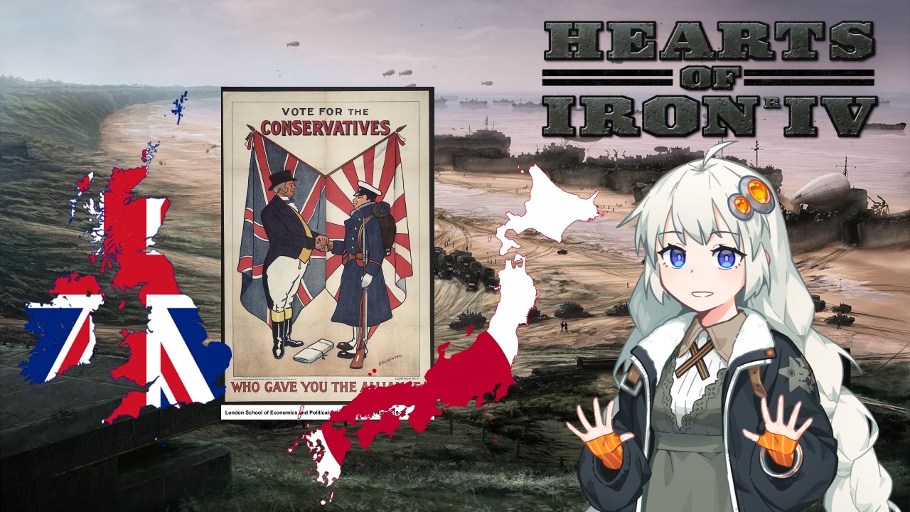 【視聴者参加型】【HoI4】ゆっくりゆらい日英同盟マルチ前半【ゆかりねっと】