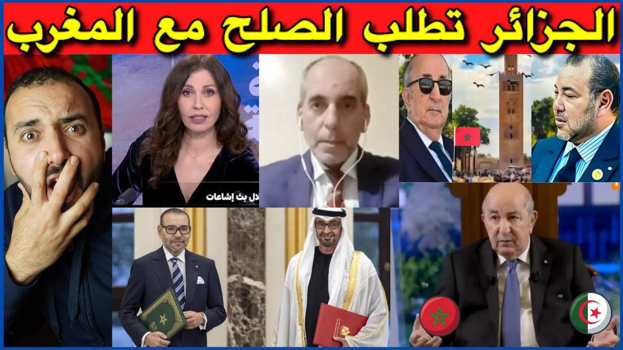 حوار حار حول خطاب تبون مرحبا بالمغرب مقدمة البرنامج تصدم الجزائري الثلاثي باين يتكلم عن المغرب
