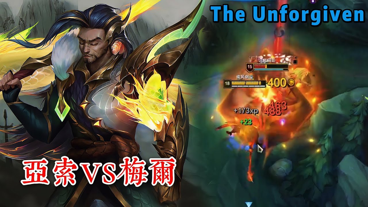 【疾風劍豪】鑽石大師局19-6Carry全場 ！亞索vs梅爾 |  The Unforgiven-Yasuo#lol #games #電競 #遊戲 #英雄聯盟 #英雄聯盟#야스오