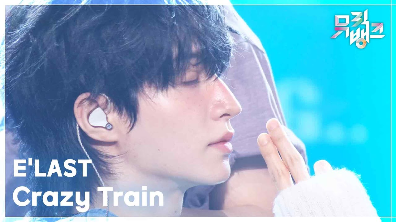 Crazy Train - ELAST (엘라스트) [뮤직뱅크/Music Bank] | KBS 250530 방송