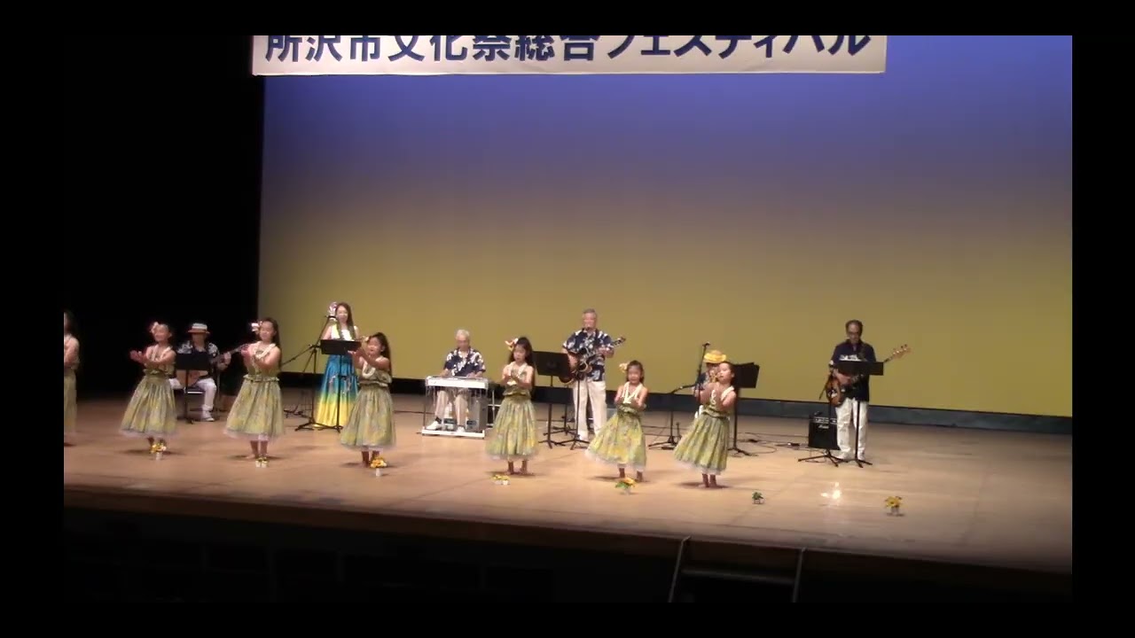 真珠貝の歌～～プルメリアハワイアンズ